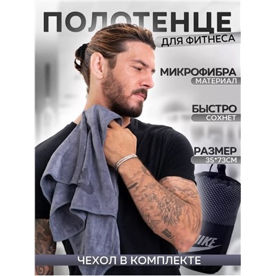 Полотенца 23.02.