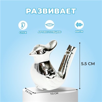 Свистулька керамическая птичка «Серебряная»