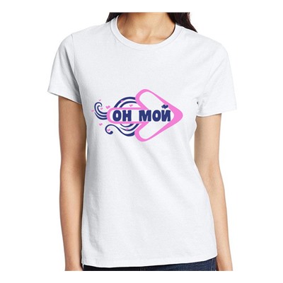 Женская футболка из комплекта "Он мой/Она моя" SALE
