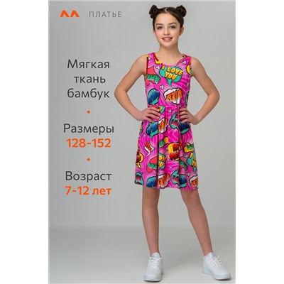 Летнее платье из бамбука для девочки Happyfox