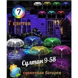 Светодиодный уличный светильник на солнечной батарее 08.03.