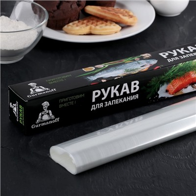 Рукав для запекания XXL Gurmanoff, 38 см × 7 м, 14 мкм, с клипсами