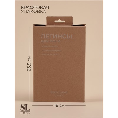 Легинсы спортивные женские Sima-Land Home, р. L, цвет молочный