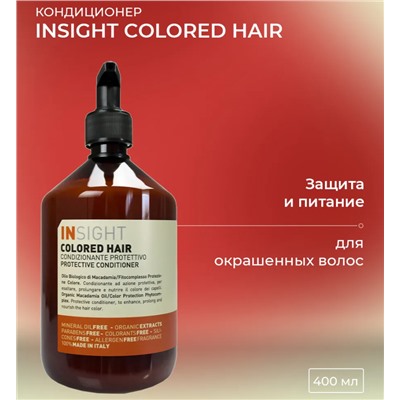 Кондиционер защитный для окрашенных волос / COLORED HAIR 400 мл