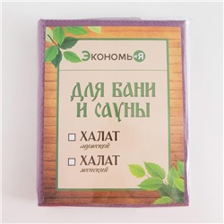 Халат вафельный женский удлинённый Экономь и Я размер 42-44, цвет лаванда, 100% хлопок, 200г/м2