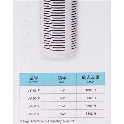Фильтр внутренний JINGYE JY-501F, 500 л/ч, 6 Вт