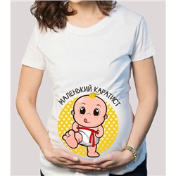 Футболка для беременных "Маленький каратист"