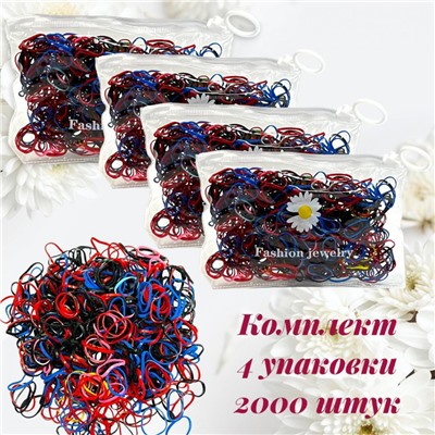 Резинки силиконовые в сумочке 4 уп х 2000 шт тип 4