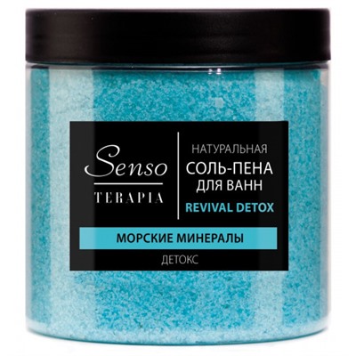 Соль для ванн SensoTerapia Revival Detox, Энергетическая, 600 г