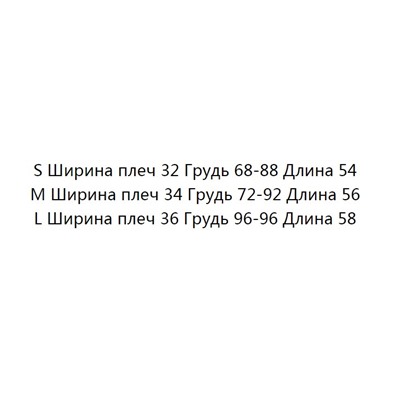 Вязаный кардиган