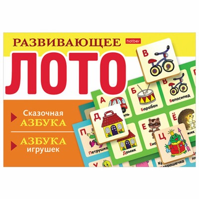 Лото картонное для детей 8 карточек 165х125 мм, 48 фишек, АССОРТИ, HATBER