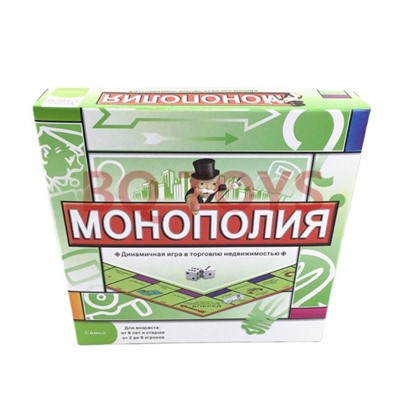 Монополия