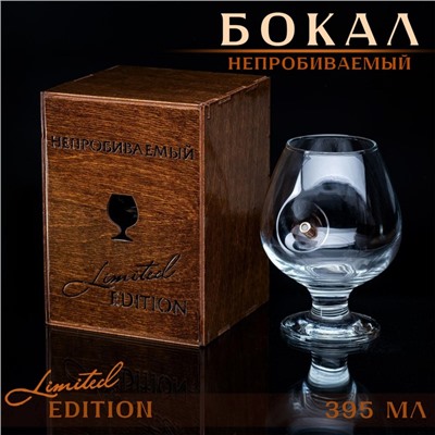 Бокал для коньяка с пулей в коробке из лакированного дерева «Непробиваемый», 390 мл