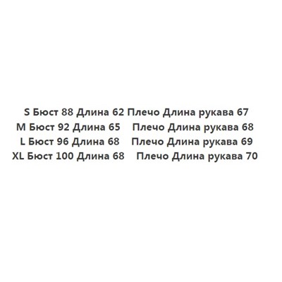 Повседневная спортивная футболка