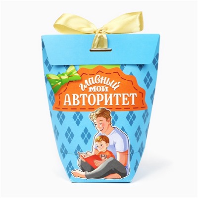 Чай подарочный «Самый лучший папа в мире», вкус: лимон, 100 г.