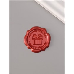 Сургучный оттиск "Подарок" бордо d=3,2 см