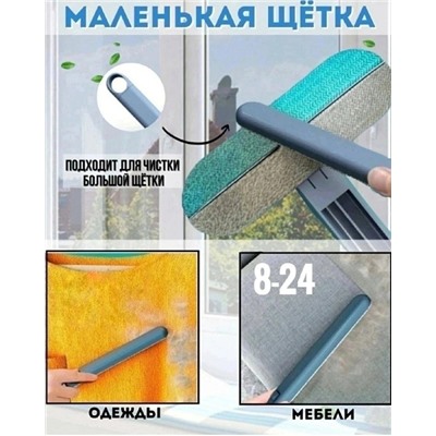 ✅Щётка для мытья окон 08.03.