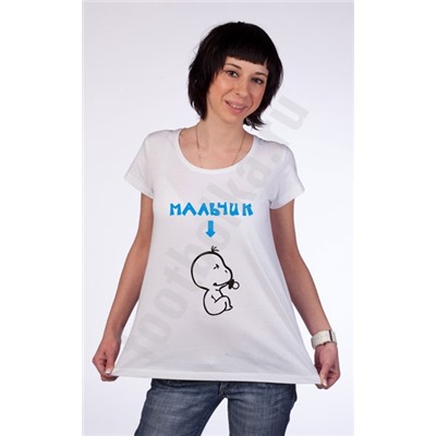 Футболка для беременных "МАЛЬЧИК"