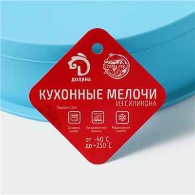 Форма для выпечки Доляна «Круг», силикон, 24×5 см, диаметр дна 21,5 см, цвет МИКС