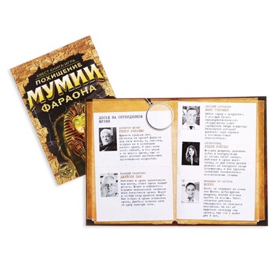 Квест книги-игры №2, версия 1, 5 книг, 7+, МИКС