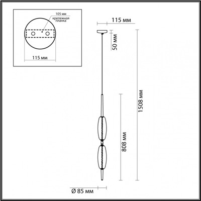 Нарушена упаковка!   Подвесной светодиодный светильник Odeon Light Spindle  4793/16L