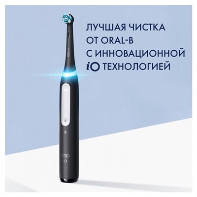Электрическая зубная щётка Oral-B iO Series 4 iOG4.1B6.2DK Black + дорожный чехол