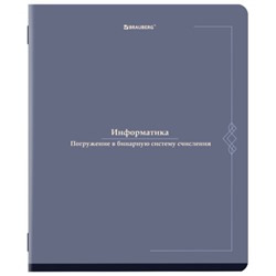 Тетрадь предметная VINTAGE 48 л., SoftTouch, ИНФОРМАТИКА, клетка, подсказ, BRAUBERG, 405154
