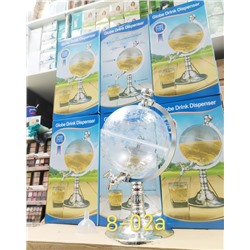 Диспенсер Для Напитков Глобус Globe Drink Dispenser 22.02.