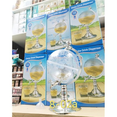 Диспенсер Для Напитков Глобус Globe Drink Dispenser 22.02.