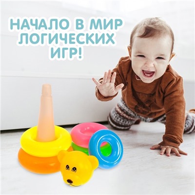 Пирамидка «Мишка», 5 колец