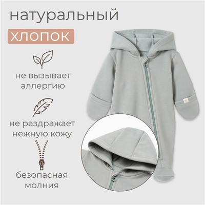 Комбинезон детский MINAKU, цвет фисташковый, рост 92-98