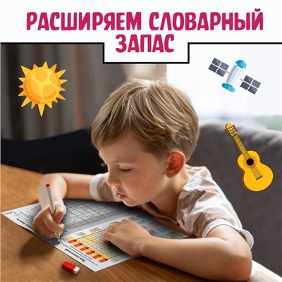 Кроссвордоы набор, 4 шт. по 16 стр., 7+