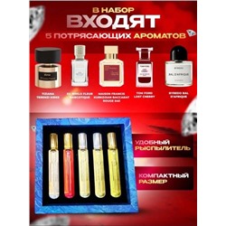 парфюм 16.12.