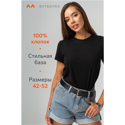 Женская хлопковая футболка Happyfox