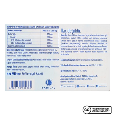 Omepa-Q10 Omega 3 Ubiquinol 30 капсул