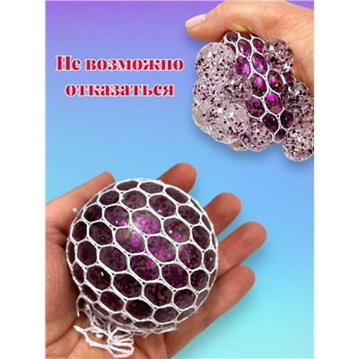 Мячик мялка антистресс Игрушки сквиш Попит