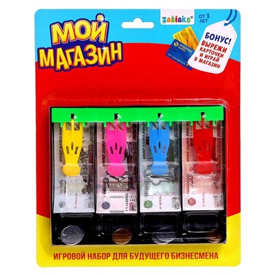 Игрушечный набор «Мой магазин»: пластиковая касса, монеты, деньги (рубли)