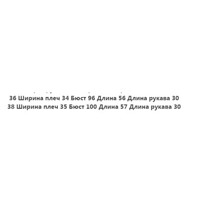 Футболка-свитер с круглым вырезом и короткими рукавами Monnar*i