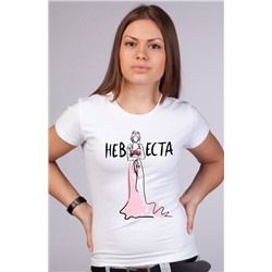 Футболка "Невеста в розовом платье"