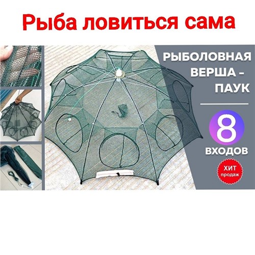 Еще никогда ловля рыбы не была такой легкой!