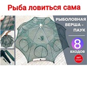 Еще никогда ловля рыбы не была такой легкой!