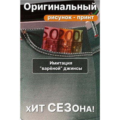Трусы мужские №GL327