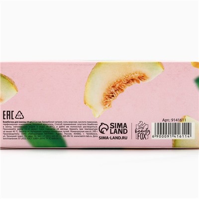 Бомбочки для ванны «Дынный BOOM», 4×50 г, BEAUTY FOOD