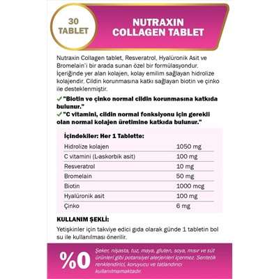 Nutraxin Гидролизованный коллаген 30 таблеток Тип 1 Тип 3