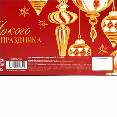 Чай подарочный, набор «Сказачного счастья», вкусы: мята, яблочный штрудель, чабрец, 150 г. (3 шт. x 50 г.)
