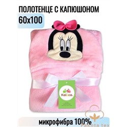 уголок 23.02.