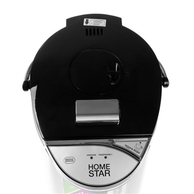 Термопот HomeStar HS-5006, 750 Вт, 5 л, серебристо-чёрный