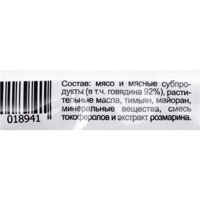 Колбаски кальяри TitBit "Золотая коллекция" для собак, 20 г