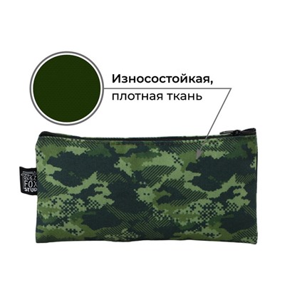 Пенал школьный текстильный «Камуфляж», 21×10 см