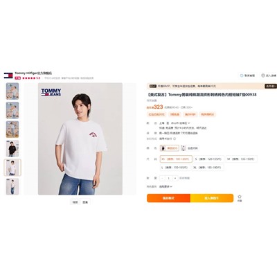 Tomm*y Jean*s мужская футболка с вышитым логотипом бренда, экспорт